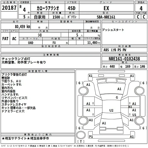 TOYOTA COROLLA AXIO 2022