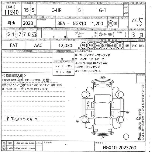 TOYOTA C-HR 2023