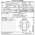 MAZDA MAZDA3 2023