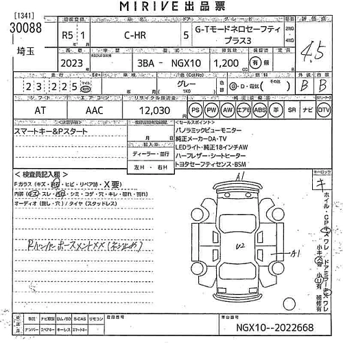 TOYOTA C-HR 2023